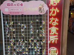 -弓二·烧鸟居酒屋(财富购物中心店)