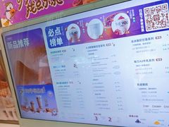 -一只酸奶牛(八一路店)