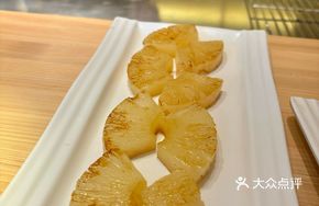 Honey Glazed Pineapple
