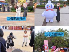 -世界恐龙谷景区