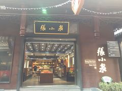 -张小泉(豫园店)
