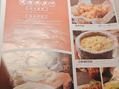 -新发现(苏州中心商场店)