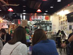 -兰芳园(上环店)