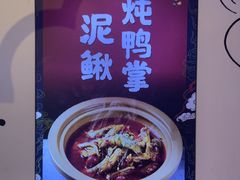 -不是烧烤·武汉大排档(亚运村店)