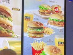 -麦当劳(北京大兴机场二层国内到达(安检外)店)