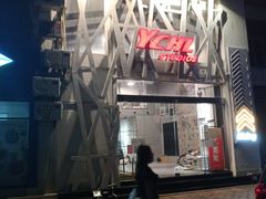 -YCHL Studios健身工作室(市二宫店)