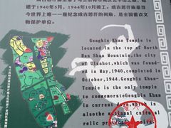 -成吉思汗庙