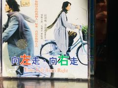 -沙坡尾艺术西区