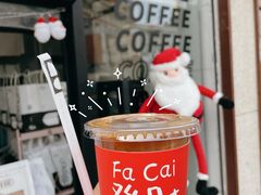 大吉大梨拿铁-CONTENT U COFFEE(中山公园店)