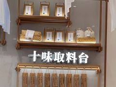 面包甜点陈列柜-小满手工粉(北京来福士店)