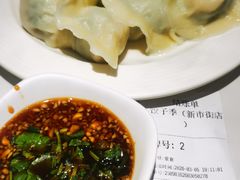 -饺子季水饺餐厅(新市街店)