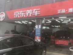 -京东养车(岳各庄店)