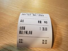 -项记面馆(明瓦廊店)