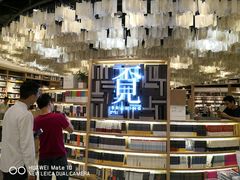-覔书店(壹方城店)