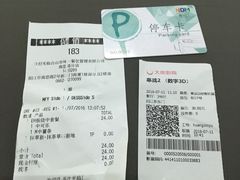 -大地影院(阳江新东门店)