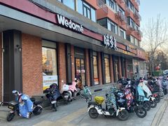 门面-味多美蛋糕(古城店)