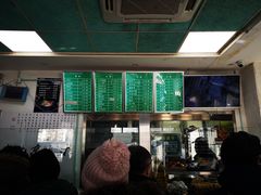 -老磁器口豆汁店(天坛店)