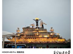 -泰达航母主题公园