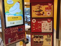 -麦当劳·得来速店(星沙大道店)