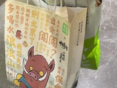 -奈雪的茶(佛山顺德美的悦然广场店)