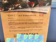 -碧云别墅南区