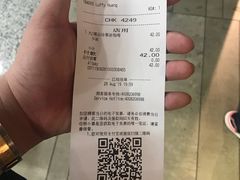 账单-星巴克(浦东机场T2到达店)
