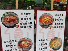 -极有家小鱼小鸡石锅煲(佳兆业店)