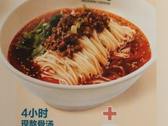 -眉州小吃(石景山店)
