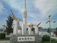 DSC00344-中华石雕艺术园