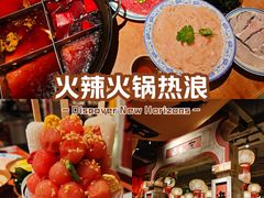 -周小明火锅(黑金冠社区店)