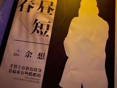 -Diary Club剧本&桌游狼人杀(湖东店)