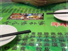 -令氏家外家周秦食府(高新店)