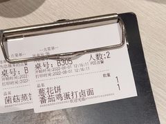 -九毛九西北菜(番禺万达店)