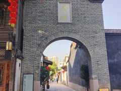 -三坊七巷历史文化街区