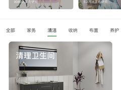 马兰头馄饨-兴农记