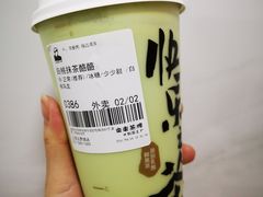 白桃抹茶酪酪-LELECHA乐乐茶(美罗城店)