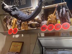 -豫见湘土情(工人路店)