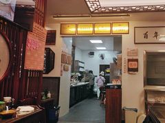 -老温州馄饨担(东游大厦店)