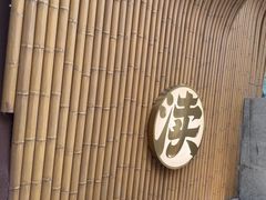 -黔渔翁豆花渎鱼(喷水池店)
