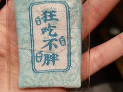 -野萃山·潮汕厚果汁(十亩地店)