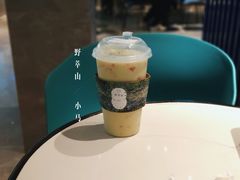 牛油果草莓卡士-野萃山·潮汕厚果汁(十亩地店)