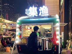 门面-集渔·泰式海鲜和牛自助(太古里晶融汇店)
