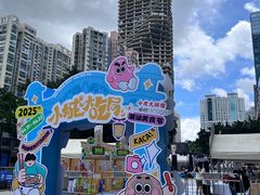 -福田卓悦INTOWN购物中心