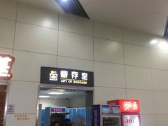 -烟台汽车总站