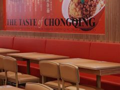 大堂-遇见小面(凯德广场店)
