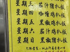 -颓记茶餐厅(夏湾店)