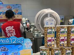 -DQ·蛋糕·冰淇淋(湖景东路店)