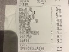 -汤臣·空中餐厅·严选粤菜(石湾世博广场店)