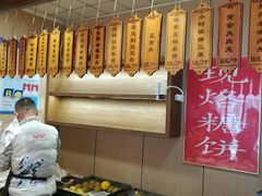-小闺女儿肉龙(西湖道店)