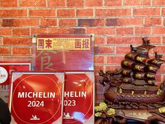 -永兴餐厅(复兴中路店)